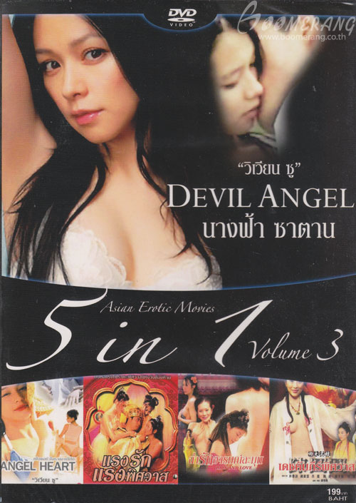 Asian Erotica Dvd 107