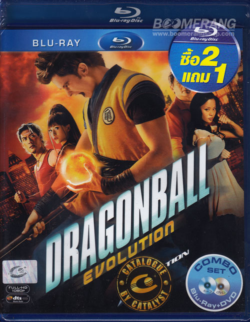 Dragonball-Evolution-2009