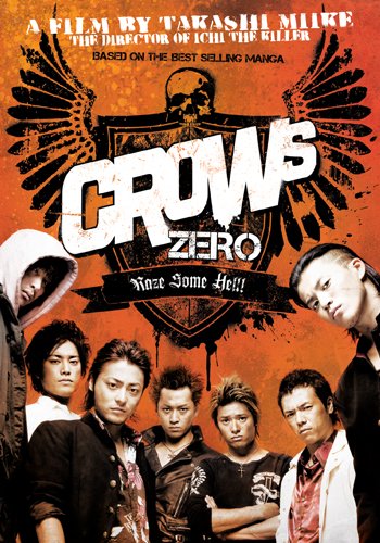 Crows Zero | BoomerangShop.com - Thailand Online Blu-Ray, DVD, CD