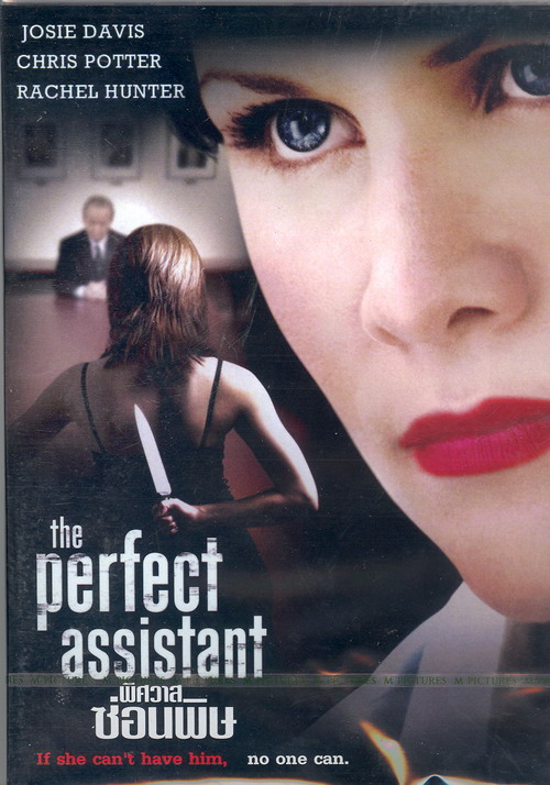 the perfect assistant lifetime movie